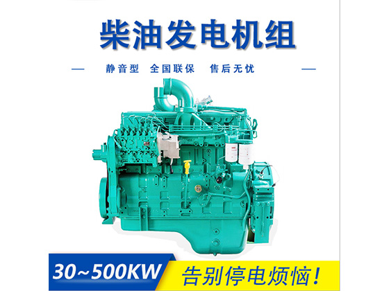卡特KT4BD柴油发电机组 30KW50/160/260/300KW静音型发电
